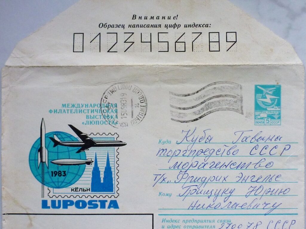 1983 09 15 to 23 Envelope of the Letter from Odessa to Cuba